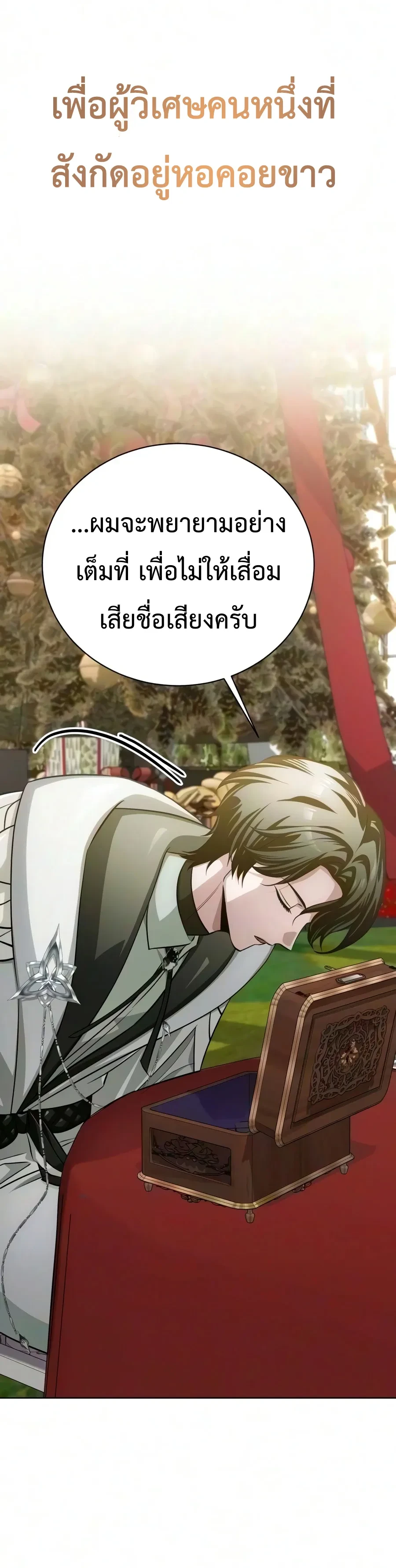 Manga-lc-com อ่านมังงะ อ่านการ์ตูน ออนไลน์ ฟรี The Magic Tower’s Problem Child ตัวอันตรายแห่งหอคอยเวท ตอนที่ 1 2 3 4 5 6 7 8 9 10 11 12 13 14 ฟรี ไม่มีโฆษณา Manga-lc - อ่าน มังงะ อ่าน การ์ตูน ออนไลน์ อ่านมังงะ ฟรี