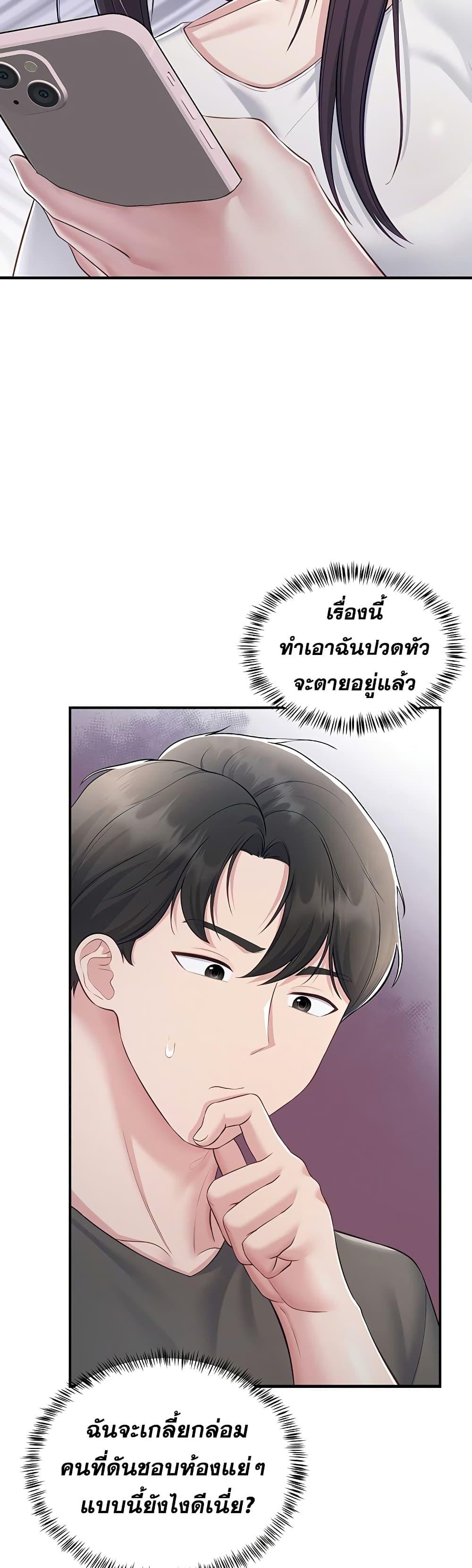 Doujin-Lc- อ่าน โดจิน มังฮวา เกาหลี ญี่ปุ่น จีน แปลไทย Get Out of Here ตอนที่ 1 2 3 4 5 6 7 8 9 10 11 12 13 14 ฟรี ไม่มีโฆษณา อ่าน โดจิน Manhwa เกาหลี ญี่ปุ่น จีน เรามีครบ คัดมาให้เน้นๆ โดจิน 18+ รับประกันความฟินโดย  Doujin Lc