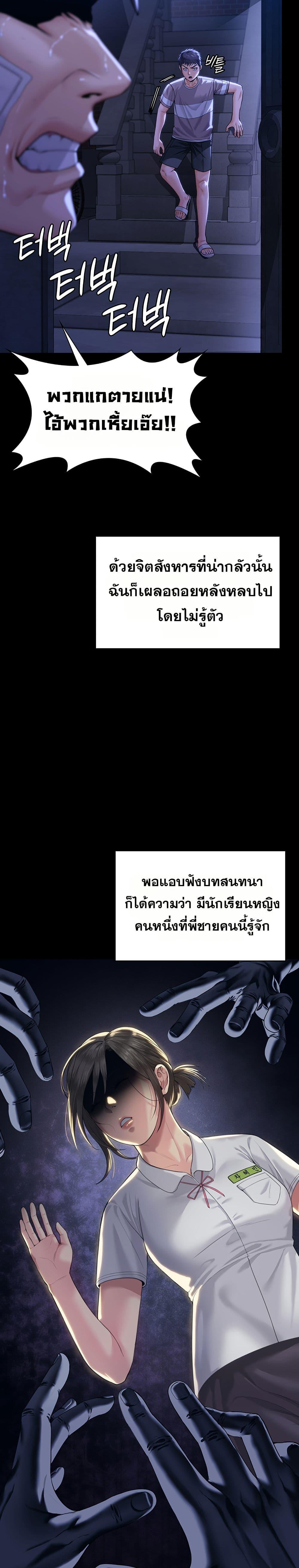 Doujin-Lc- อ่าน โดจิน มังฮวา เกาหลี ญี่ปุ่น จีน แปลไทย Protect You ตอนที่ 1 2 3 4 5 6 7 8 9 10 11 12 13 14 ฟรี ไม่มีโฆษณา อ่าน โดจิน Manhwa เกาหลี ญี่ปุ่น จีน เรามีครบ คัดมาให้เน้นๆ โดจิน 18+ รับประกันความฟินโดย  Doujin Lc