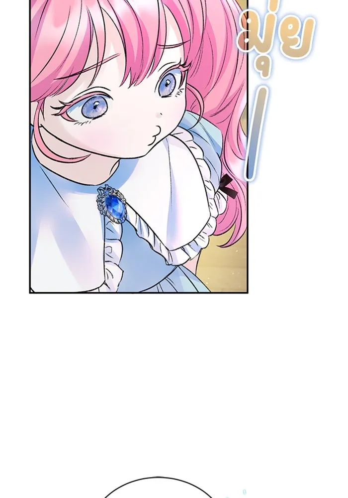 ไหนบอกว่าฉันใกล้ตาย ตอนที่ ตอนพิเศษ 9 รูปที่ 44