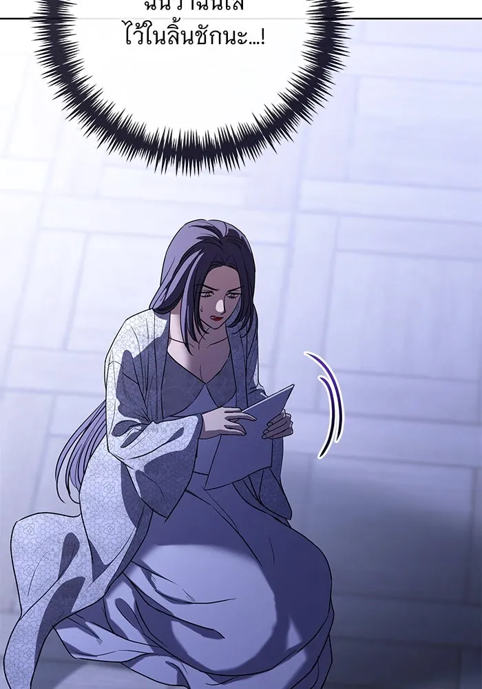 แด่ชู้รักของสามี ตอนที่ 55 รูปที่ 62