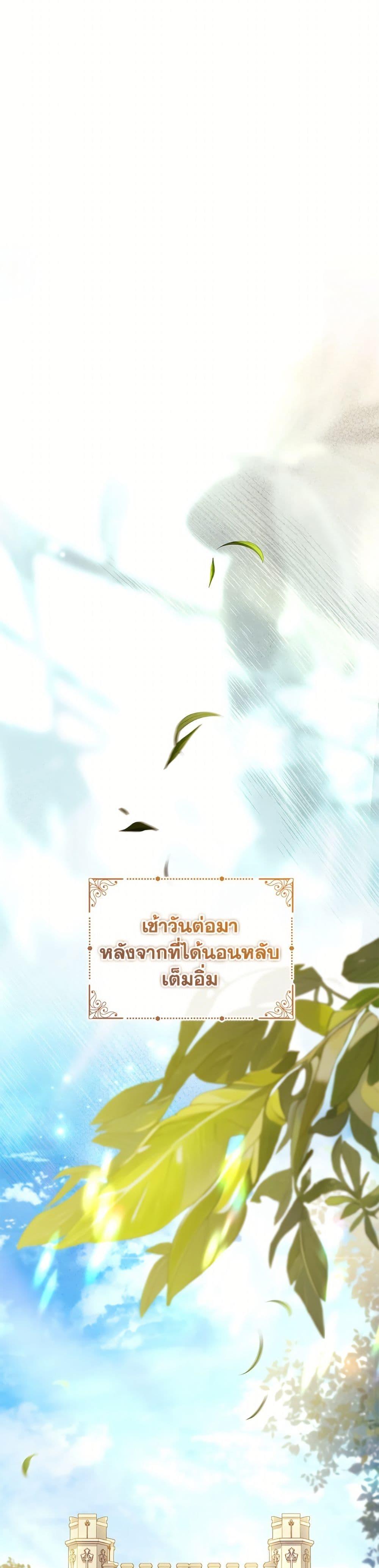 Manga-lc-com อ่านมังงะ อ่านการ์ตูน ออนไลน์ ฟรี The Youngest Daughter of the Villainous Duke ตอนที่ 1 2 3 4 5 6 7 8 9 10 11 12 13 14 ฟรี ไม่มีโฆษณา Manga-lc - อ่าน มังงะ อ่าน การ์ตูน ออนไลน์ อ่านมังงะ ฟรี