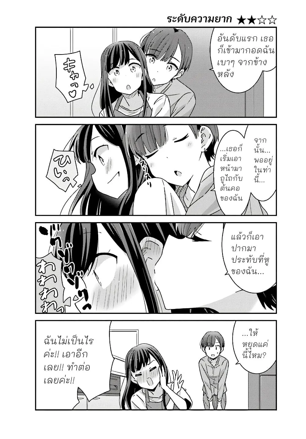Manga-lc-com อ่านมังงะ อ่านการ์ตูน ออนไลน์ ฟรี Akarui Kioku Soushitsu ตอนที่ 1 2 3 4 5 6 7 8 9 10 11 12 13 14 ฟรี ไม่มีโฆษณา Manga-lc - อ่าน มังงะ อ่าน การ์ตูน ออนไลน์ อ่านมังงะ ฟรี