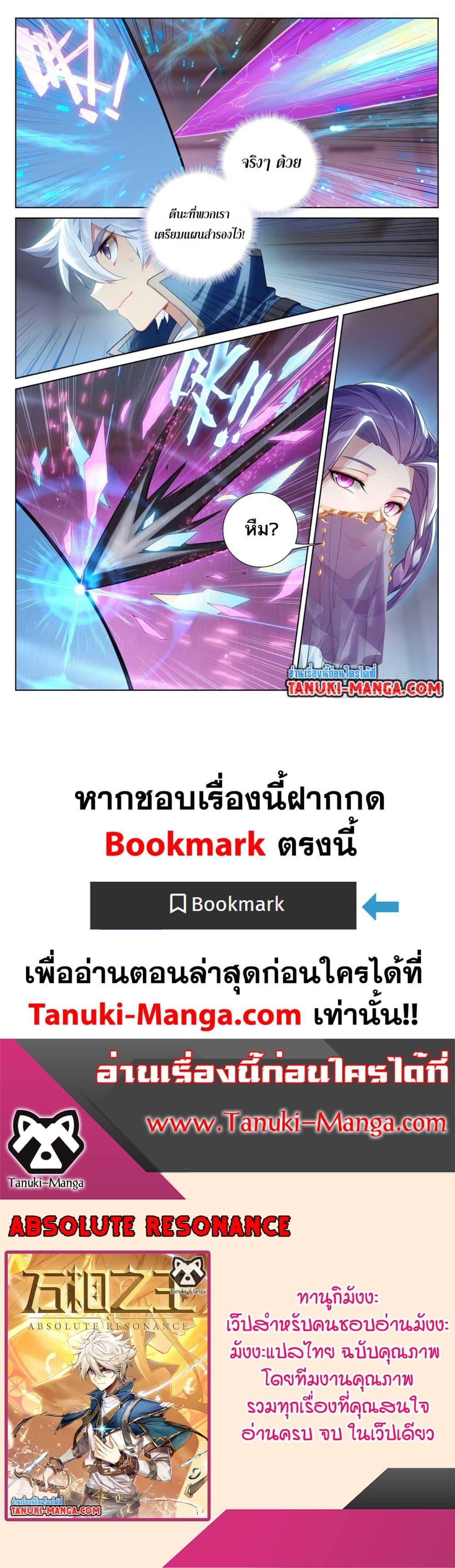 Manga-lc-com อ่านมังงะ อ่านการ์ตูน ออนไลน์ ฟรี Absolute Resonance ตอนที่ 1 2 3 4 5 6 7 8 9 10 11 12 13 14 ฟรี ไม่มีโฆษณา Manga-lc - อ่าน มังงะ อ่าน การ์ตูน ออนไลน์ อ่านมังงะ ฟรี