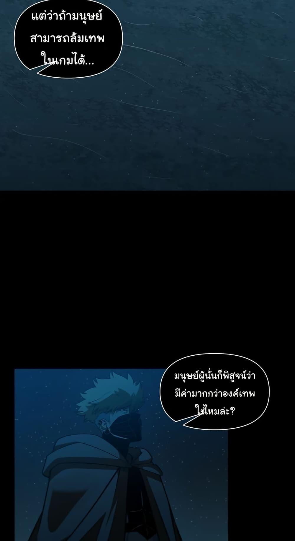 Manga-lc-com อ่านมังงะ อ่านการ์ตูน ออนไลน์ ฟรี God Game ตอนที่ 1 2 3 4 5 6 7 8 9 10 11 12 13 14 ฟรี ไม่มีโฆษณา Manga-lc - อ่าน มังงะ อ่าน การ์ตูน ออนไลน์ อ่านมังงะ ฟรี