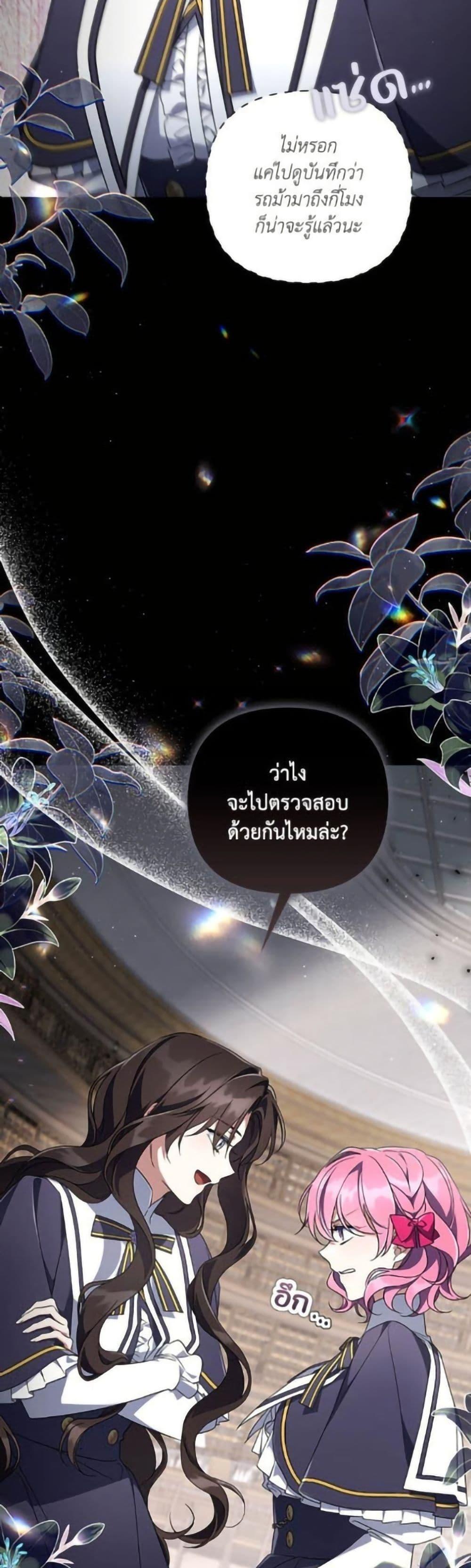 Manga-lc-com อ่านมังงะ อ่านการ์ตูน ออนไลน์ ฟรี Villainess Streamer ตอนที่ 1 2 3 4 5 6 7 8 9 10 11 12 13 14 ฟรี ไม่มีโฆษณา Manga-lc - อ่าน มังงะ อ่าน การ์ตูน ออนไลน์ อ่านมังงะ ฟรี