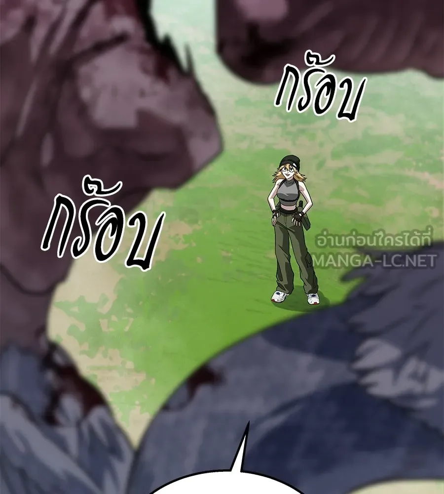 ถึกทนแทงก์แรงก์ C ตอนที่ 35 รูปที่ 165