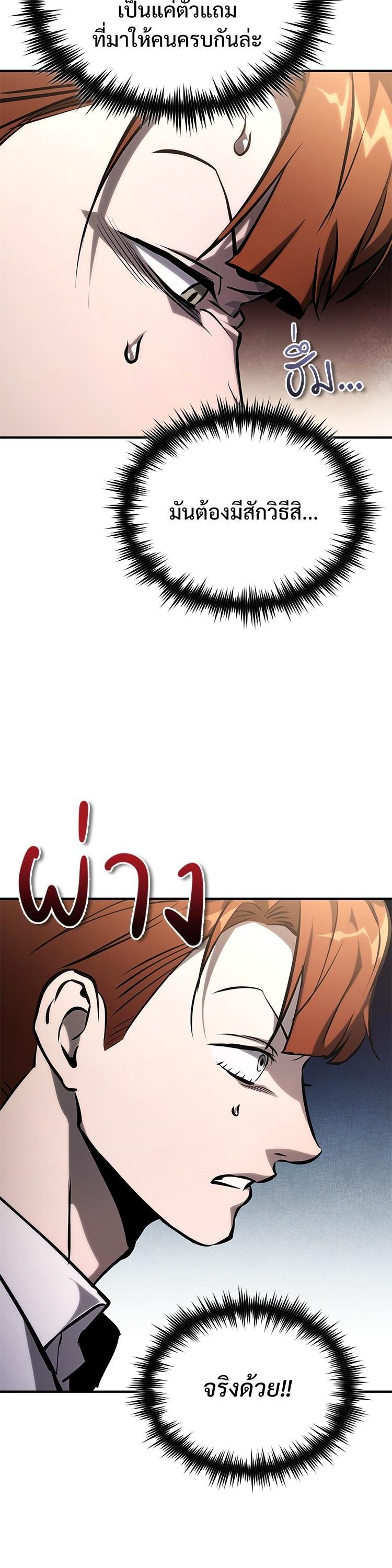 Manga-lc-com อ่านมังงะ อ่านการ์ตูน ออนไลน์ ฟรี Devil Returns To School Days ตอนที่ 1 2 3 4 5 6 7 8 9 10 11 12 13 14 ฟรี ไม่มีโฆษณา Manga-lc - อ่าน มังงะ อ่าน การ์ตูน ออนไลน์ อ่านมังงะ ฟรี