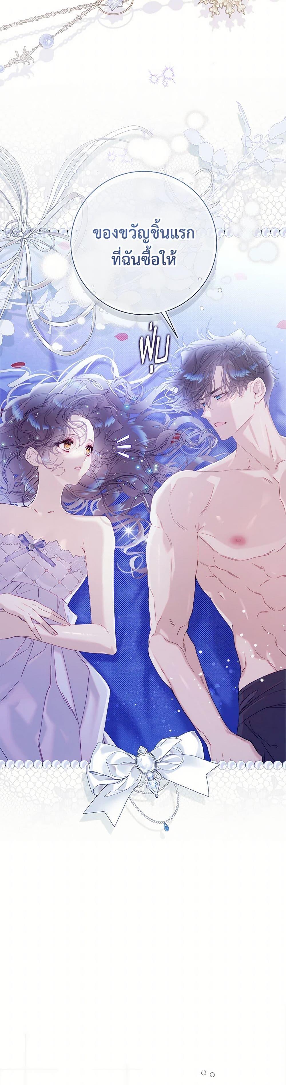 Manga-lc-com อ่านมังงะ อ่านการ์ตูน ออนไลน์ ฟรี Beatrice ตอนที่ 1 2 3 4 5 6 7 8 9 10 11 12 13 14 ฟรี ไม่มีโฆษณา Manga-lc - อ่าน มังงะ อ่าน การ์ตูน ออนไลน์ อ่านมังงะ ฟรี