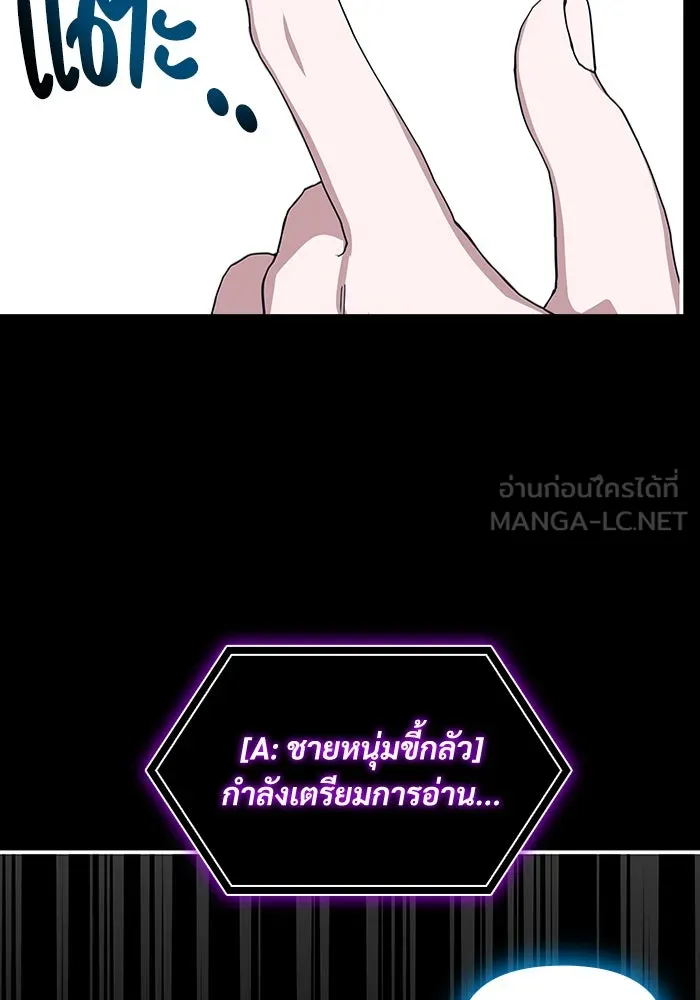 ฉันเนี่ยนะ นักแสดงขั้นเทพ ตอนที่ 1 รูปที่ 135