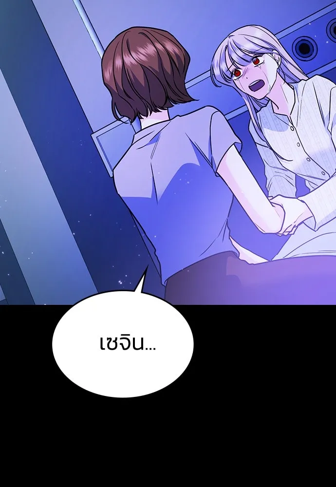 รักแล้วห้ามเลิก ตอนที่ 12 รูปที่ 52