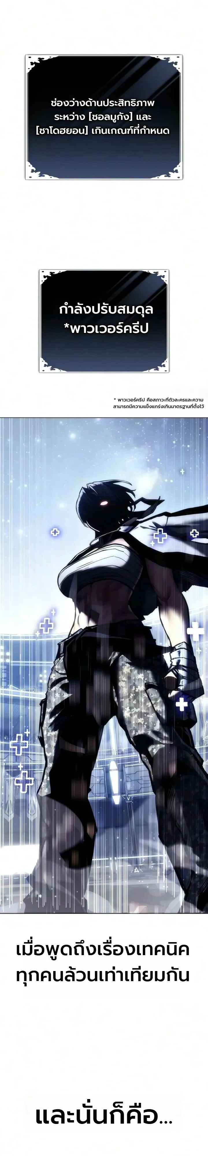 Manga-lc-com อ่านมังงะ อ่านการ์ตูน ออนไลน์ ฟรี The End of the World War ศึกชี้ชะตาสงครามวันสิ้นโลก ตอนที่ 1 2 3 4 5 6 7 8 9 10 11 12 13 14 ฟรี ไม่มีโฆษณา Manga-lc - อ่าน มังงะ อ่าน การ์ตูน ออนไลน์ อ่านมังงะ ฟรี