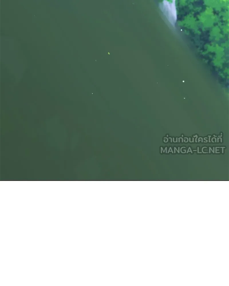 คนสวนโลกฮันเตอร์ ตอนที่ 28 รูปที่ 30