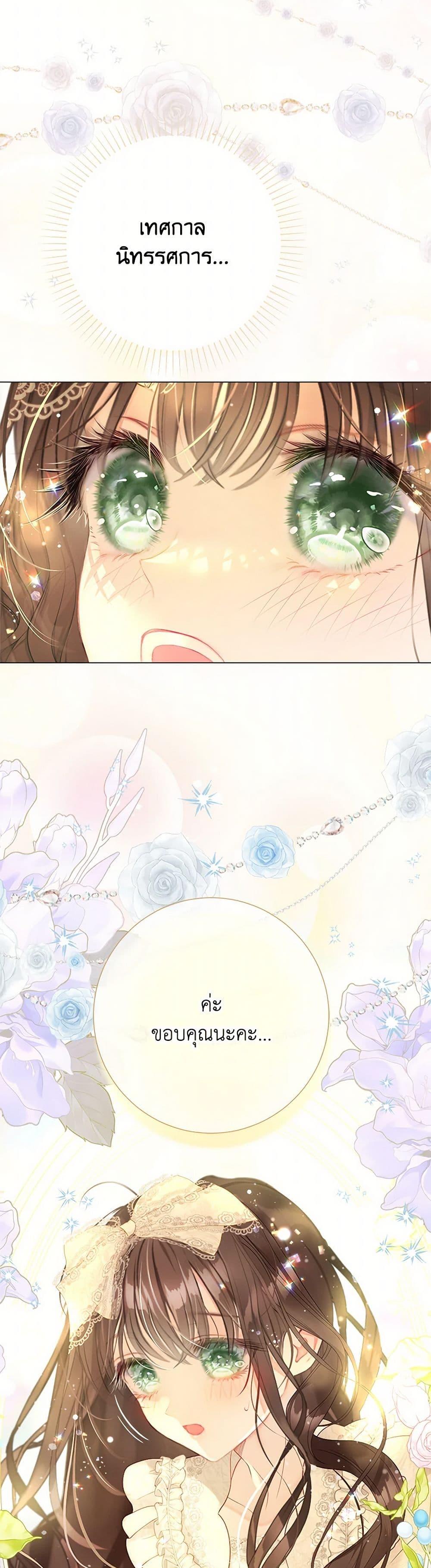 Manga-lc-com อ่านมังงะ อ่านการ์ตูน ออนไลน์ ฟรี The World Without My Sister Who Everyone Loved ตอนที่ 1 2 3 4 5 6 7 8 9 10 11 12 13 14 ฟรี ไม่มีโฆษณา Manga-lc - อ่าน มังงะ อ่าน การ์ตูน ออนไลน์ อ่านมังงะ ฟรี