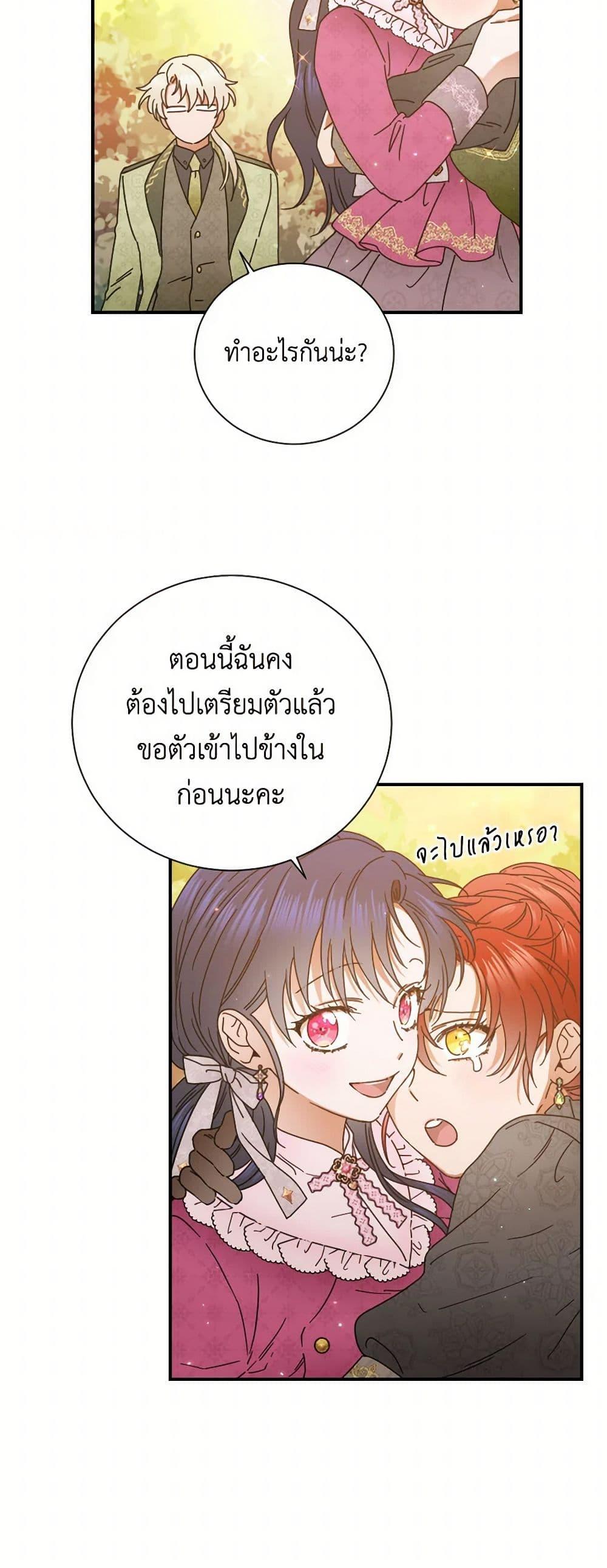Manga-lc-com อ่านมังงะ อ่านการ์ตูน ออนไลน์ ฟรี Lady Baby ตอนที่ 1 2 3 4 5 6 7 8 9 10 11 12 13 14 ฟรี ไม่มีโฆษณา Manga-lc - อ่าน มังงะ อ่าน การ์ตูน ออนไลน์ อ่านมังงะ ฟรี