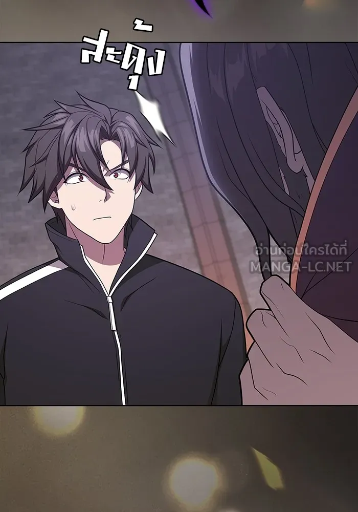 ผู้เล่นขั้นเทพแห่งหอคอยฝึกสอน ตอนที่ 176 รูปที่ 42