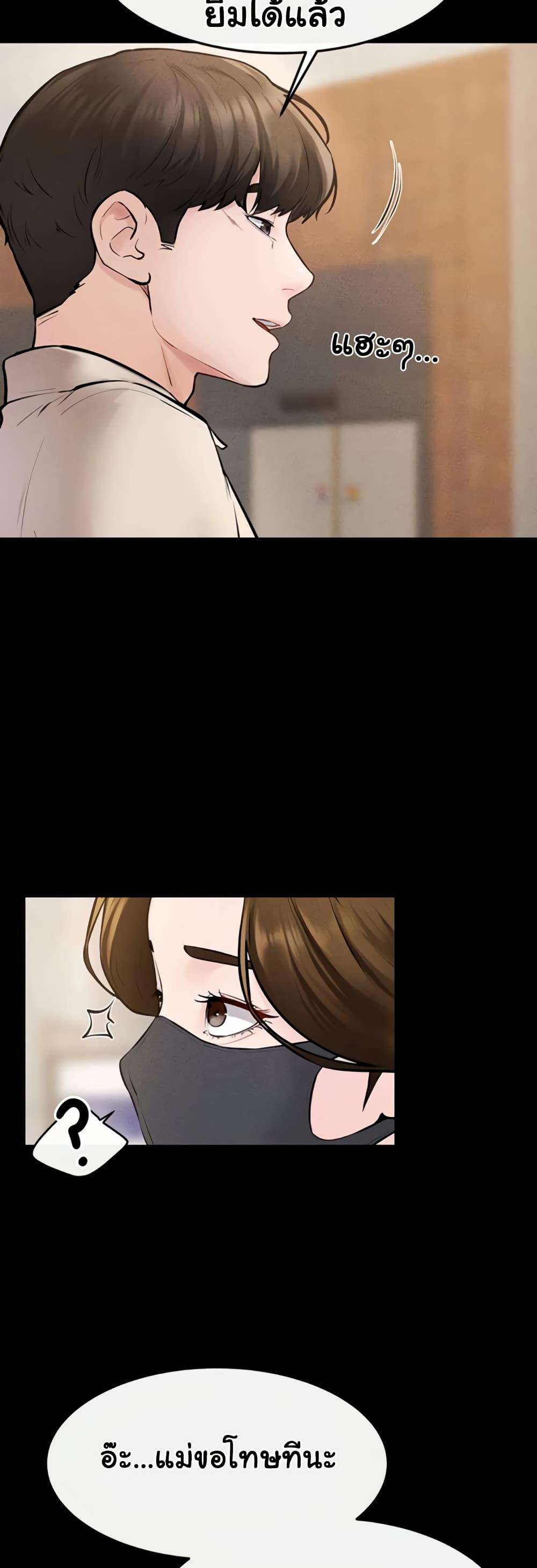 Doujin-Lc- อ่าน โดจิน มังฮวา เกาหลี ญี่ปุ่น จีน แปลไทย My New Family ตอนที่ 1 2 3 4 5 6 7 8 9 10 11 12 13 14 ฟรี ไม่มีโฆษณา อ่าน โดจิน Manhwa เกาหลี ญี่ปุ่น จีน เรามีครบ คัดมาให้เน้นๆ โดจิน 18+ รับประกันความฟินโดย  Doujin Lc