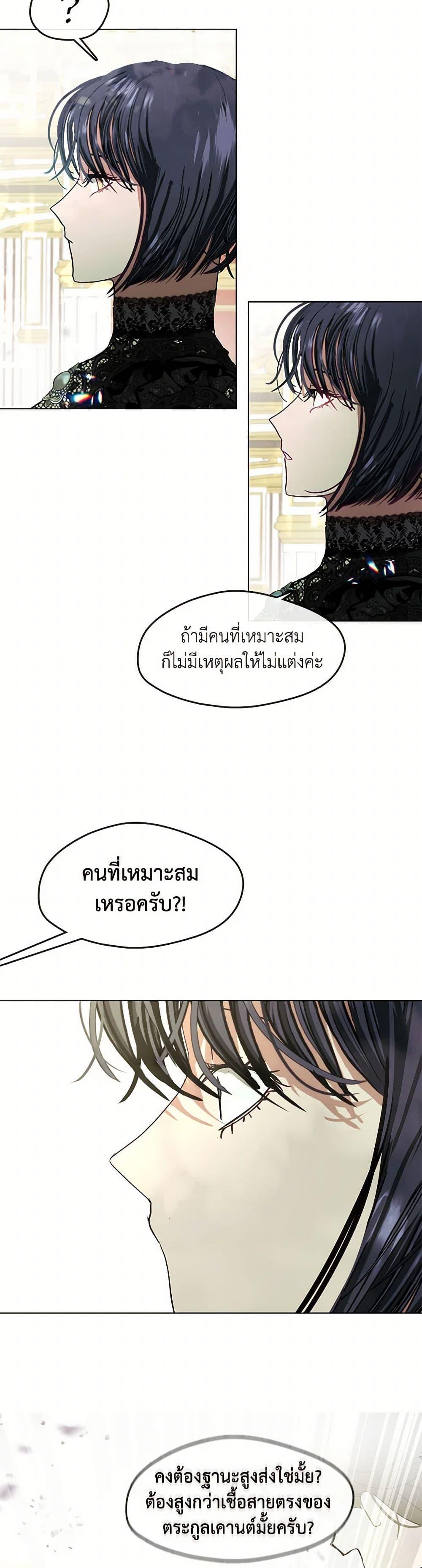 Manga-lc-com อ่านมังงะ อ่านการ์ตูน ออนไลน์ ฟรี Devoted to Diamond ตอนที่ 1 2 3 4 5 6 7 8 9 10 11 12 13 14 ฟรี ไม่มีโฆษณา Manga-lc - อ่าน มังงะ อ่าน การ์ตูน ออนไลน์ อ่านมังงะ ฟรี