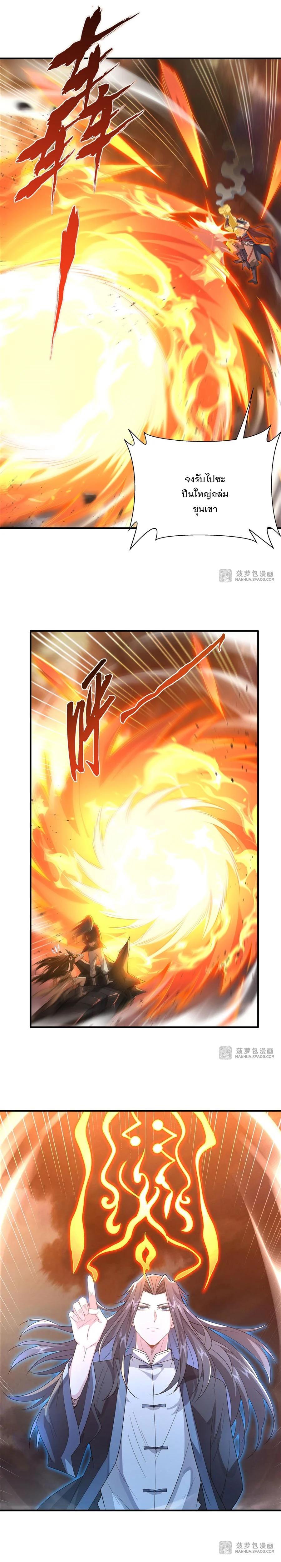 Manga-lc-com อ่านมังงะ อ่านการ์ตูน ออนไลน์ ฟรี My Female Disciples are all Future Masters of the Heavens ตอนที่ 1 2 3 4 5 6 7 8 9 10 11 12 13 14 ฟรี ไม่มีโฆษณา Manga-lc - อ่าน มังงะ อ่าน การ์ตูน ออนไลน์ อ่านมังงะ ฟรี