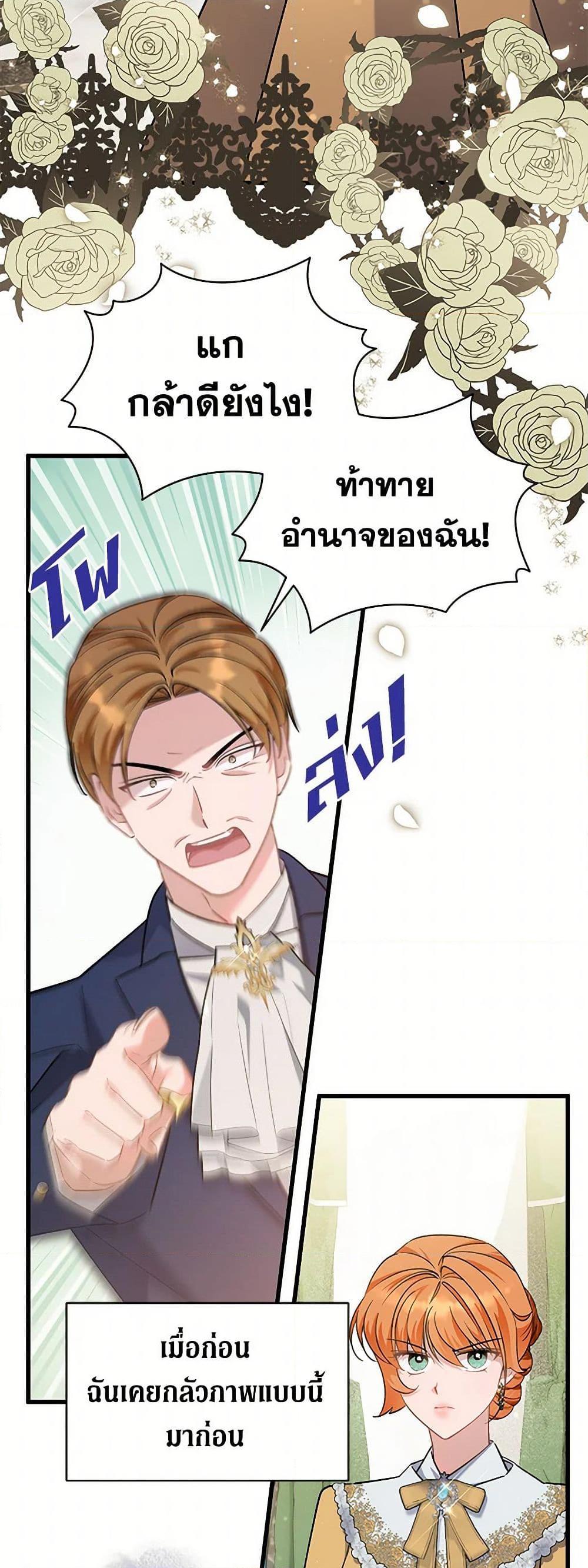 Manga-lc-com อ่านมังงะ อ่านการ์ตูน ออนไลน์ ฟรี I’m Sure It’s My Baby ตอนที่ 1 2 3 4 5 6 7 8 9 10 11 12 13 14 ฟรี ไม่มีโฆษณา Manga-lc - อ่าน มังงะ อ่าน การ์ตูน ออนไลน์ อ่านมังงะ ฟรี