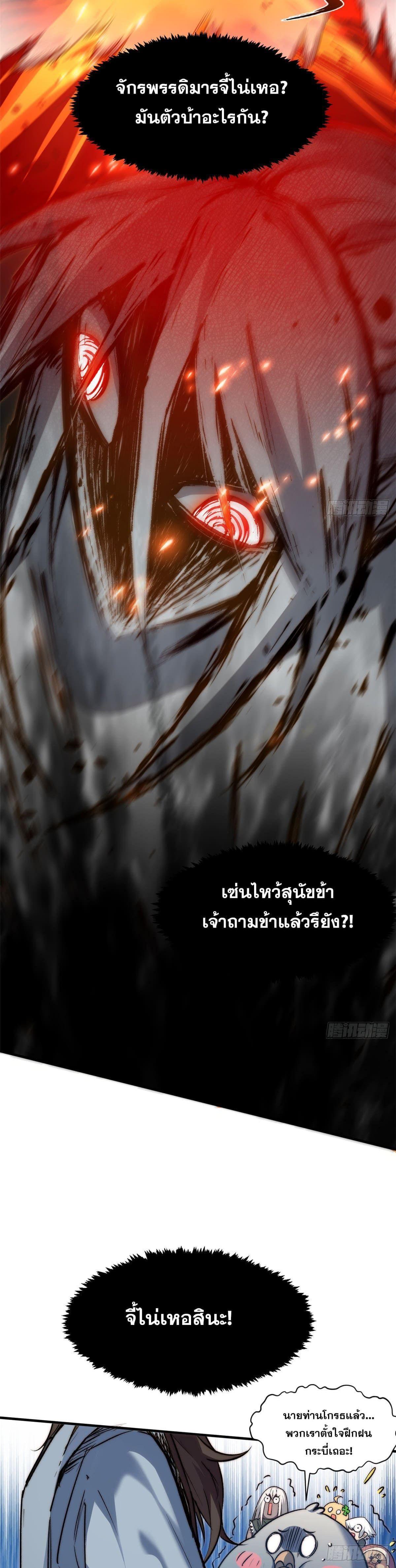 Manga-lc-com อ่านมังงะ อ่านการ์ตูน ออนไลน์ ฟรี Top Tier Providence ตอนที่ 1 2 3 4 5 6 7 8 9 10 11 12 13 14 ฟรี ไม่มีโฆษณา Manga-lc - อ่าน มังงะ อ่าน การ์ตูน ออนไลน์ อ่านมังงะ ฟรี