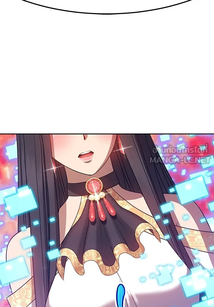 +99 ท่อนไม้พร้อมบวก ตอนที่ 24 รูปที่ 12