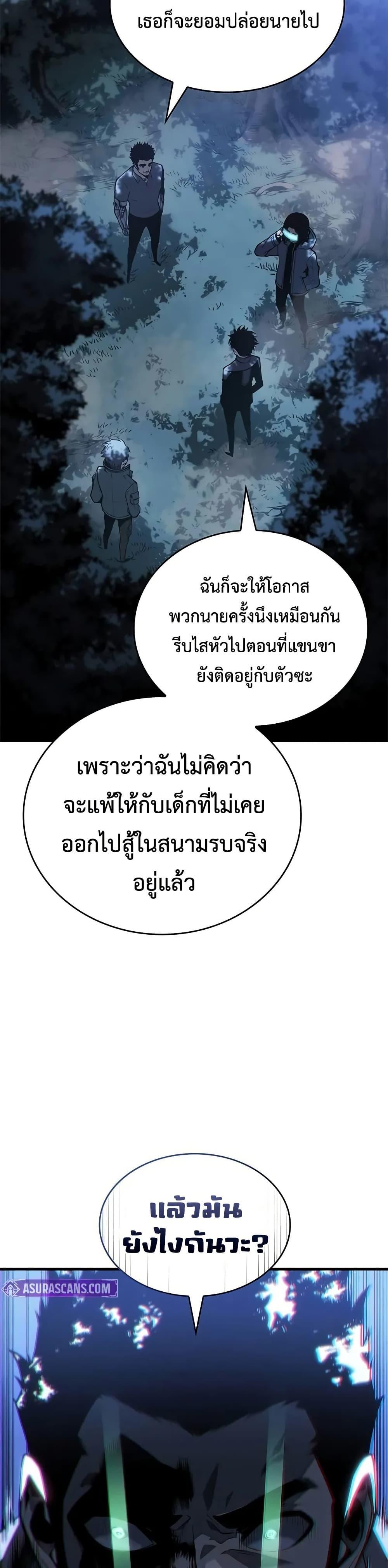 Manga-lc-com อ่านมังงะ อ่านการ์ตูน ออนไลน์ ฟรี Bad Bone Blood ตอนที่ 1 2 3 4 5 6 7 8 9 10 11 12 13 14 ฟรี ไม่มีโฆษณา Manga-lc - อ่าน มังงะ อ่าน การ์ตูน ออนไลน์ อ่านมังงะ ฟรี