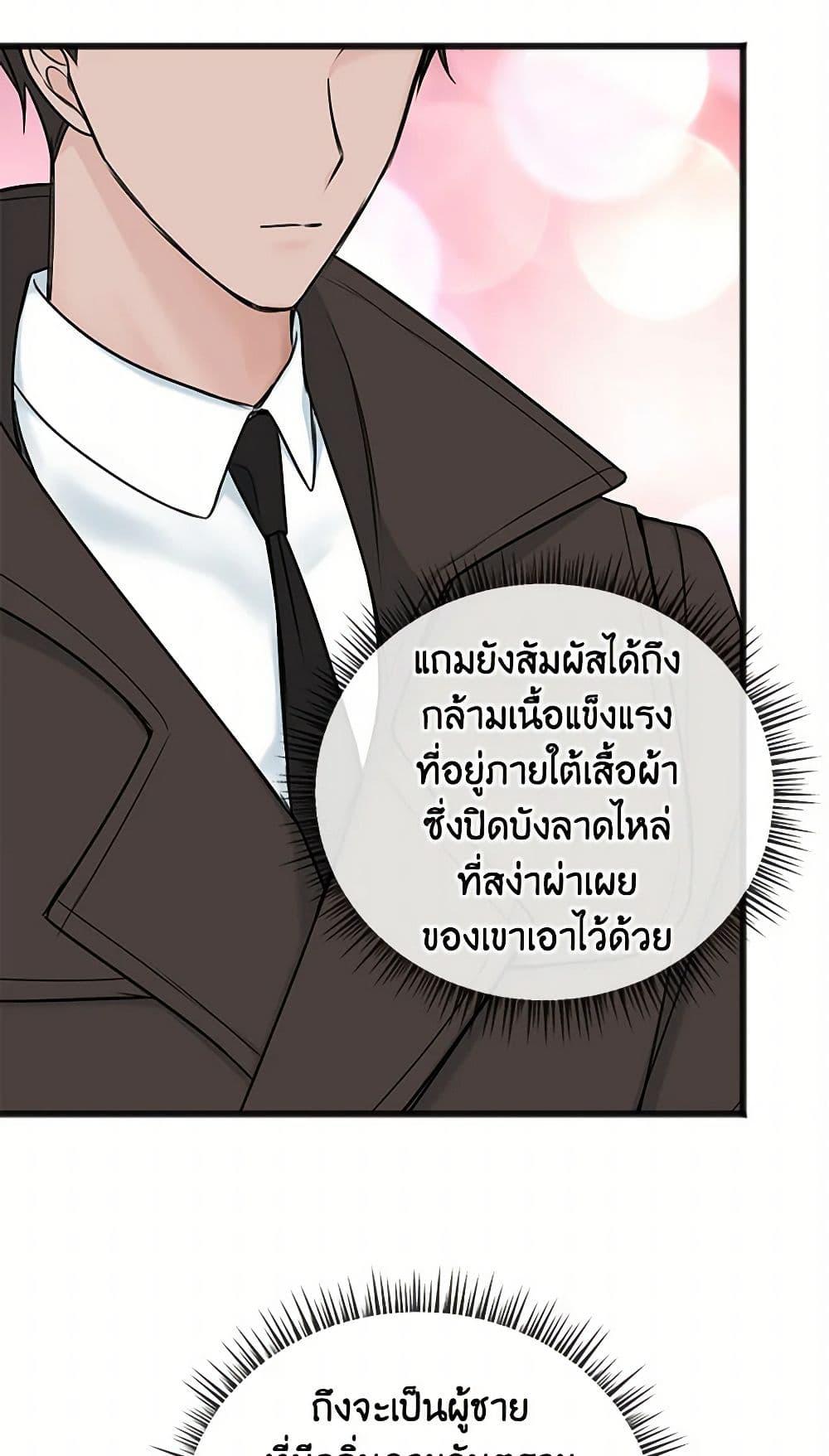 Manga-lc-com อ่านมังงะ อ่านการ์ตูน ออนไลน์ ฟรี Flowers May Wither but You Remain ตอนที่ 1 2 3 4 5 6 7 8 9 10 11 12 13 14 ฟรี ไม่มีโฆษณา Manga-lc - อ่าน มังงะ อ่าน การ์ตูน ออนไลน์ อ่านมังงะ ฟรี