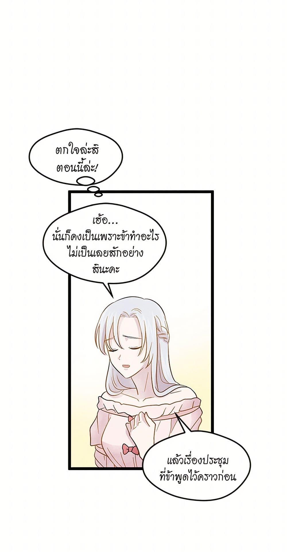 Manga-lc-com อ่านมังงะ อ่านการ์ตูน ออนไลน์ ฟรี Iris – The Lady and Her Smartphone ตอนที่ 1 2 3 4 5 6 7 8 9 10 11 12 13 14 ฟรี ไม่มีโฆษณา Manga-lc - อ่าน มังงะ อ่าน การ์ตูน ออนไลน์ อ่านมังงะ ฟรี