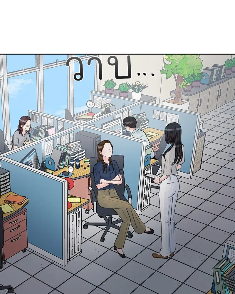 รักนี้ไม่ต้องมีเซนส์ ตอนที่ 1 รูปที่ 29