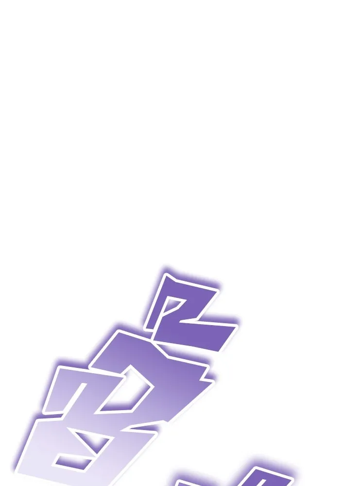 ชีวิตพลิกผันของลอร์ดผู้เกียจคร้าน ตอนที่ 15 การประเมินปลายภาค รูปที่ 136