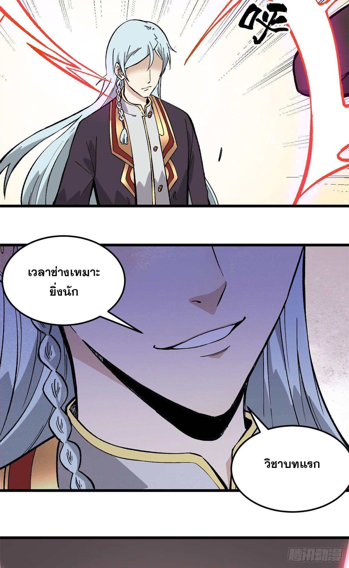 Manga-lc-com อ่านมังงะ อ่านการ์ตูน ออนไลน์ ฟรี All Hail the Sect Leader ตอนที่ 1 2 3 4 5 6 7 8 9 10 11 12 13 14 ฟรี ไม่มีโฆษณา Manga-lc - อ่าน มังงะ อ่าน การ์ตูน ออนไลน์ อ่านมังงะ ฟรี