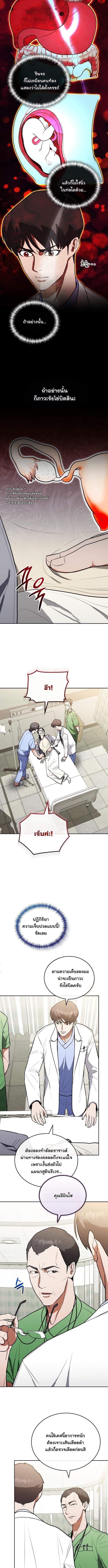 Manga-lc-com อ่านมังงะ อ่านการ์ตูน ออนไลน์ ฟรี Hua Tuo Becomes a Surgeon ตอนที่ 1 2 3 4 5 6 7 8 9 10 11 12 13 14 ฟรี ไม่มีโฆษณา Manga-lc - อ่าน มังงะ อ่าน การ์ตูน ออนไลน์ อ่านมังงะ ฟรี