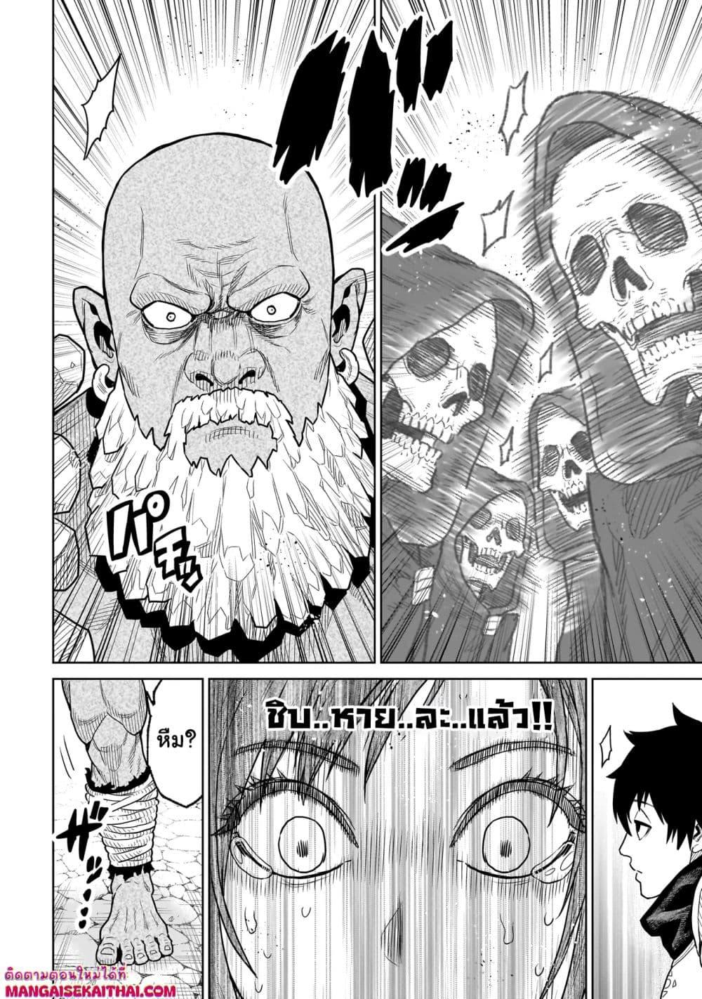 Manga-lc-com อ่านมังงะ อ่านการ์ตูน ออนไลน์ ฟรี Ninja no Kishi ตอนที่ 1 2 3 4 5 6 7 8 9 10 11 12 13 14 ฟรี ไม่มีโฆษณา Manga-lc - อ่าน มังงะ อ่าน การ์ตูน ออนไลน์ อ่านมังงะ ฟรี