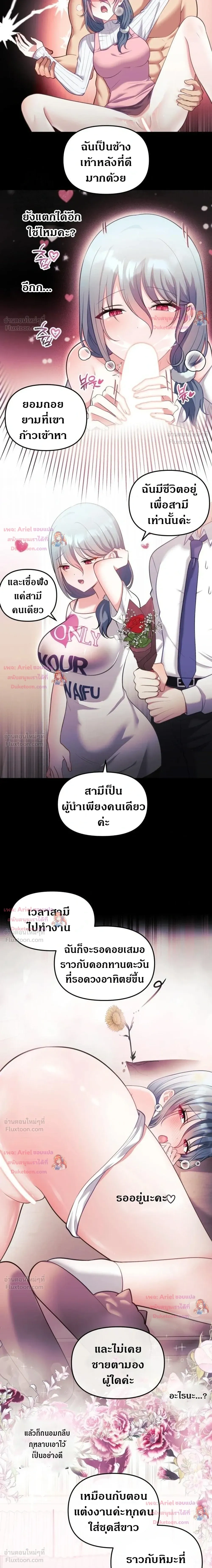 Doujin-Lc- อ่าน โดจิน มังฮวา เกาหลี ญี่ปุ่น จีน แปลไทย My Wife is a VTuber ตอนที่ 1 2 3 4 5 6 7 8 9 10 11 12 13 14 ฟรี ไม่มีโฆษณา อ่าน โดจิน Manhwa เกาหลี ญี่ปุ่น จีน เรามีครบ คัดมาให้เน้นๆ โดจิน 18+ รับประกันความฟินโดย  Doujin Lc