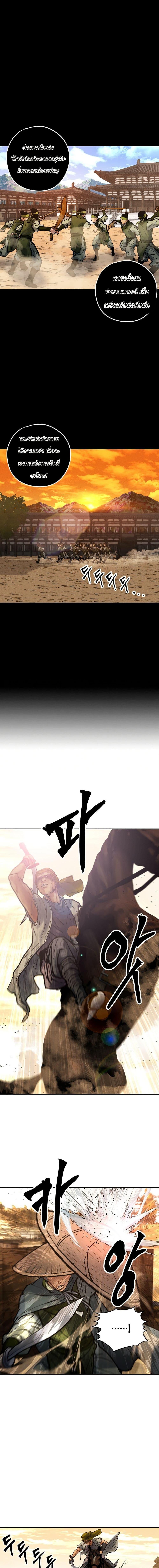 Manga-lc-com อ่านมังงะ อ่านการ์ตูน ออนไลน์ ฟรี Battle of the Martial Masters ตอนที่ 1 2 3 4 5 6 7 8 9 10 11 12 13 14 ฟรี ไม่มีโฆษณา Manga-lc - อ่าน มังงะ อ่าน การ์ตูน ออนไลน์ อ่านมังงะ ฟรี