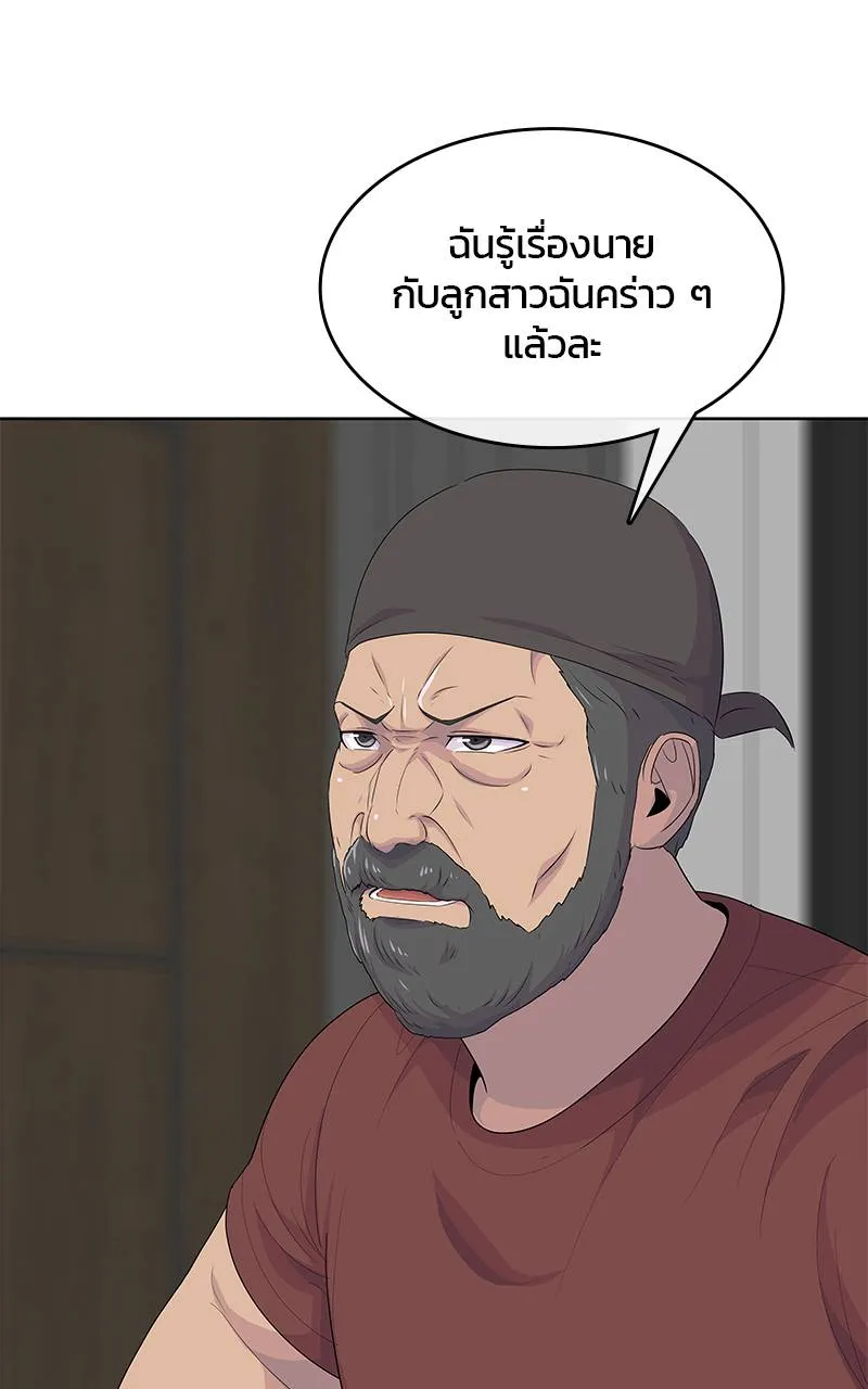 บันทึกครัวค่ายทหาร ตอนที่ 223 รูปที่ 68