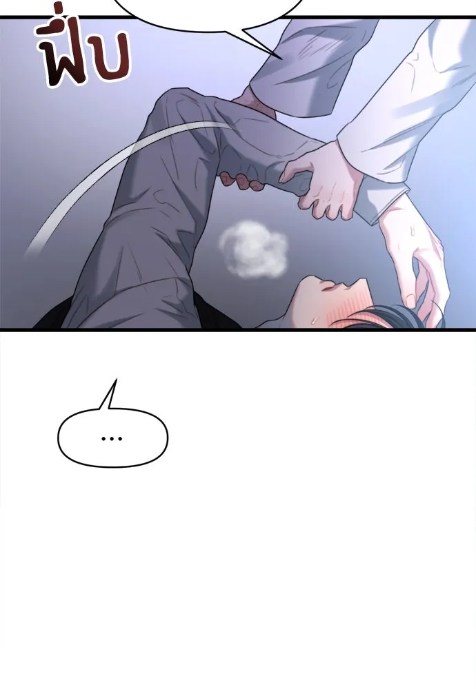 ปรารถนารักอันงดงาม ตอนที่ 56 รูปที่ 37