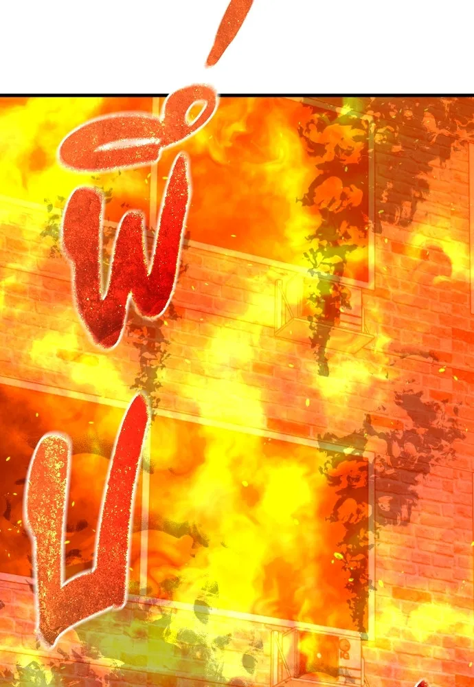 มือพิพากษา ตอนที่ 4 รูปที่ 181