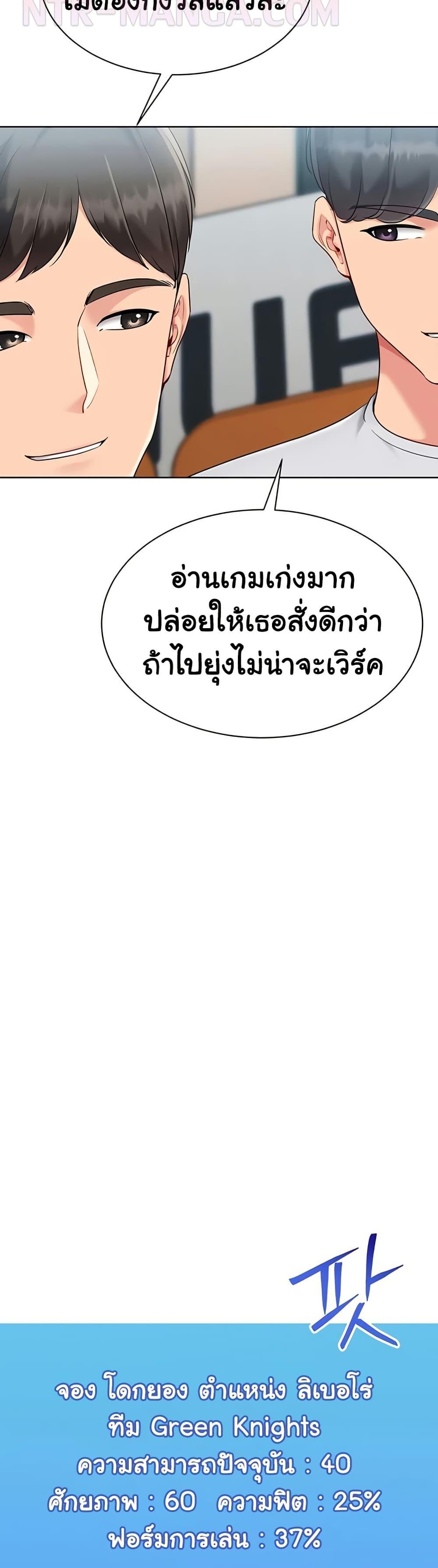 Doujin-Lc- อ่าน โดจิน มังฮวา เกาหลี ญี่ปุ่น จีน แปลไทย Set It! ตอนที่ 1 2 3 4 5 6 7 8 9 10 11 12 13 14 ฟรี ไม่มีโฆษณา อ่าน โดจิน Manhwa เกาหลี ญี่ปุ่น จีน เรามีครบ คัดมาให้เน้นๆ โดจิน 18+ รับประกันความฟินโดย  Doujin Lc