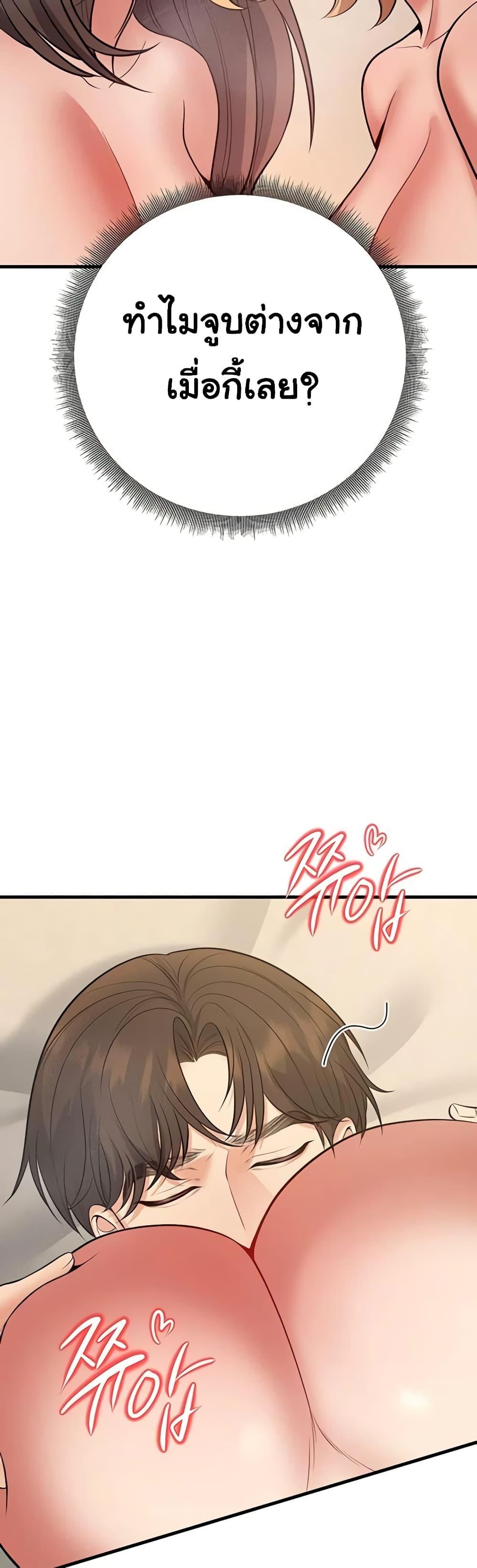 Doujin-Lc- อ่าน โดจิน มังฮวา เกาหลี ญี่ปุ่น จีน แปลไทย My Students Who ตอนที่ 1 2 3 4 5 6 7 8 9 10 11 12 13 14 ฟรี ไม่มีโฆษณา อ่าน โดจิน Manhwa เกาหลี ญี่ปุ่น จีน เรามีครบ คัดมาให้เน้นๆ โดจิน 18+ รับประกันความฟินโดย  Doujin Lc