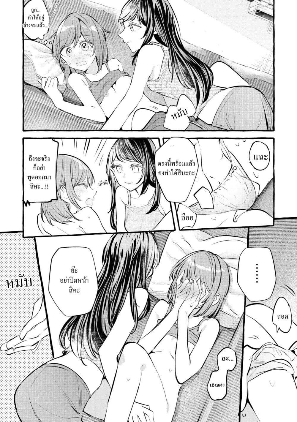 Manga-lc-com อ่านมังงะ อ่านการ์ตูน ออนไลน์ ฟรี Senpai, Oishii Desuka ตอนที่ 1 2 3 4 5 6 7 8 9 10 11 12 13 14 ฟรี ไม่มีโฆษณา Manga-lc - อ่าน มังงะ อ่าน การ์ตูน ออนไลน์ อ่านมังงะ ฟรี