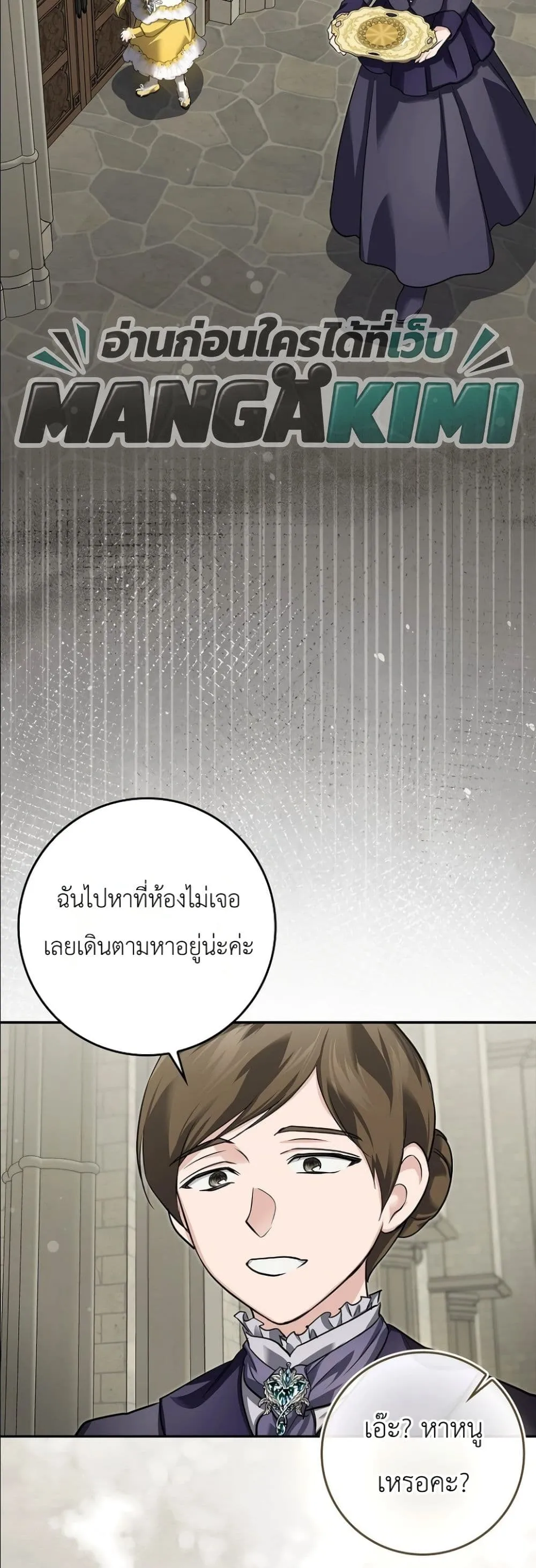 Manga-lc-com อ่านมังงะ อ่านการ์ตูน ออนไลน์ ฟรี I Am the 5-Year-Old Spy Who Kidnapped the Villain ตอนที่ 1 2 3 4 5 6 7 8 9 10 11 12 13 14 ฟรี ไม่มีโฆษณา Manga-lc - อ่าน มังงะ อ่าน การ์ตูน ออนไลน์ อ่านมังงะ ฟรี