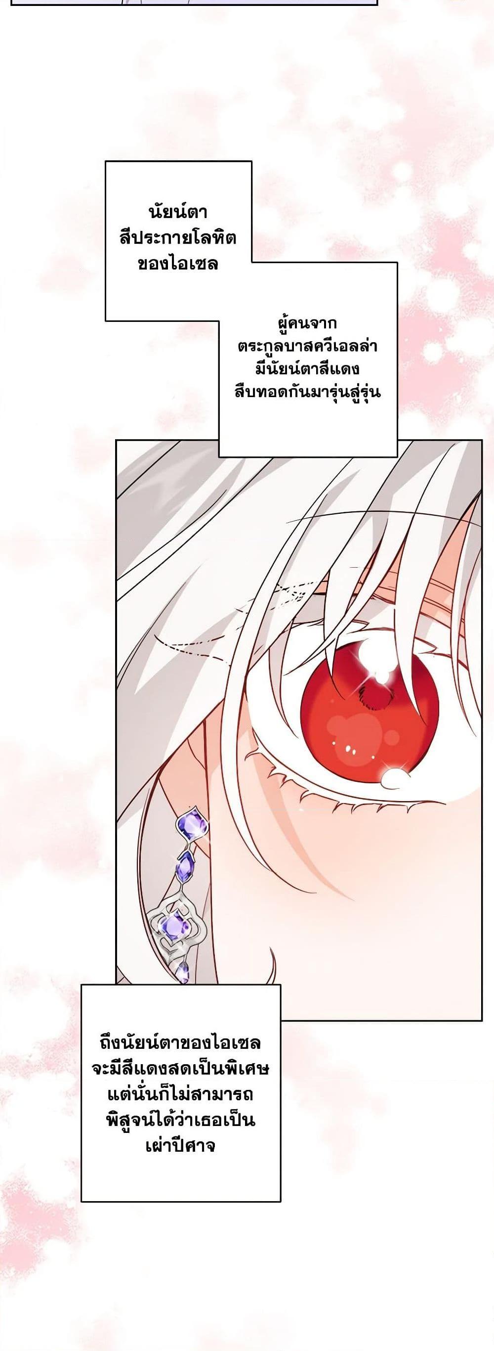 Manga-lc-com อ่านมังงะ อ่านการ์ตูน ออนไลน์ ฟรี The Male Lead is in Charge of the Successor ตอนที่ 1 2 3 4 5 6 7 8 9 10 11 12 13 14 ฟรี ไม่มีโฆษณา Manga-lc - อ่าน มังงะ อ่าน การ์ตูน ออนไลน์ อ่านมังงะ ฟรี