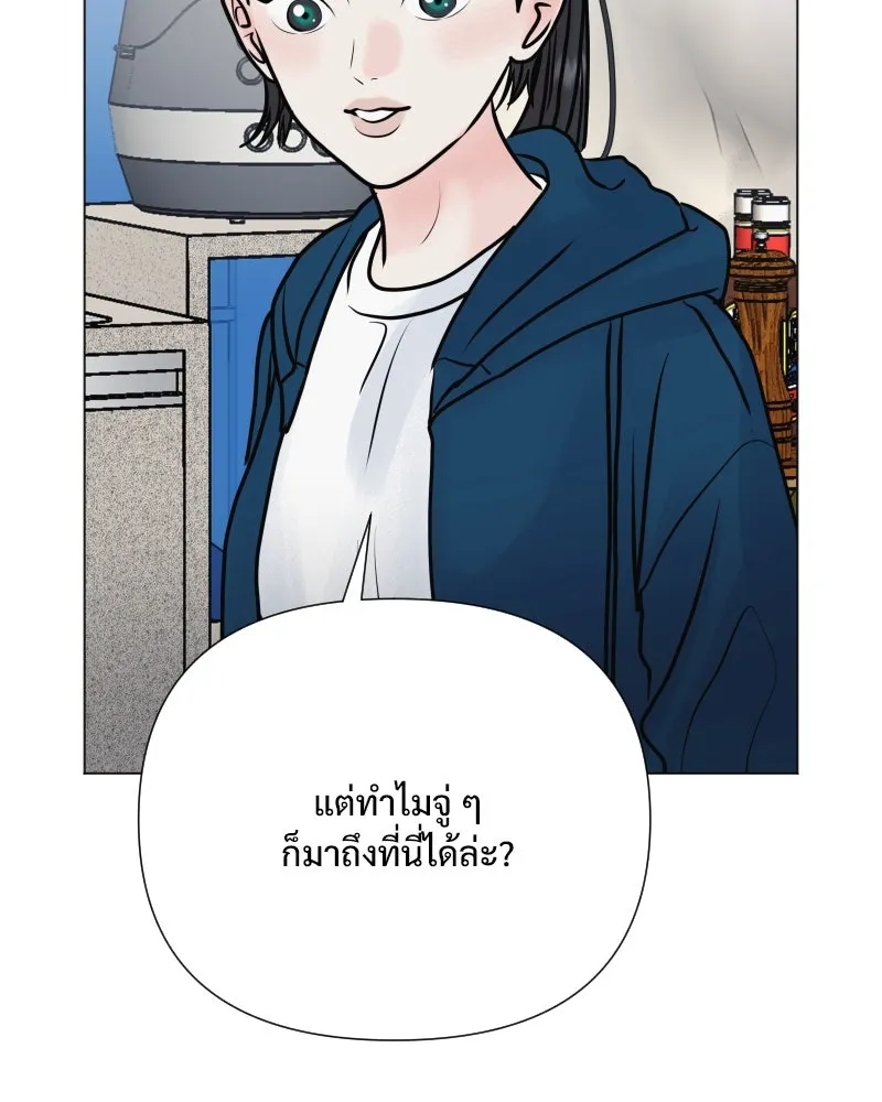 รักนี้ไม่ต้องมีเซนส์ ตอนที่ 38 รูปที่ 11