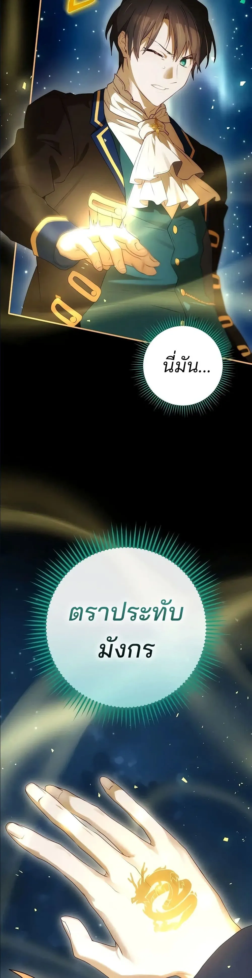 Manga-lc-com อ่านมังงะ อ่านการ์ตูน ออนไลน์ ฟรี Ending Maker ตอนที่ 1 2 3 4 5 6 7 8 9 10 11 12 13 14 ฟรี ไม่มีโฆษณา Manga-lc - อ่าน มังงะ อ่าน การ์ตูน ออนไลน์ อ่านมังงะ ฟรี