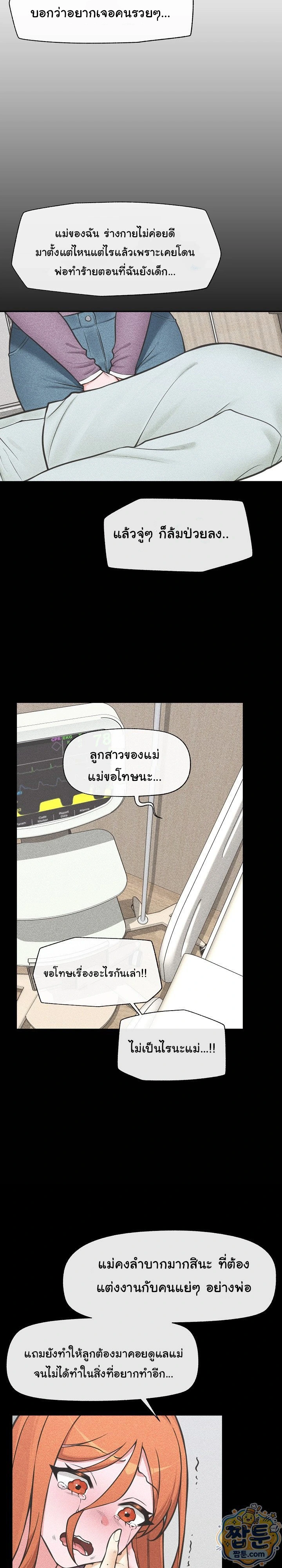 Doujin-Lc- อ่าน โดจิน มังฮวา เกาหลี ญี่ปุ่น จีน แปลไทย Hypnotist Security Guard พลิกชีวิตยามด้วยแอปสะกดเสียว ตอนที่ 1 2 3 4 5 6 7 8 9 10 11 12 13 14 ฟรี ไม่มีโฆษณา อ่าน โดจิน Manhwa เกาหลี ญี่ปุ่น จีน เรามีครบ คัดมาให้เน้นๆ โดจิน 18+ รับประกันความฟินโดย  Doujin Lc