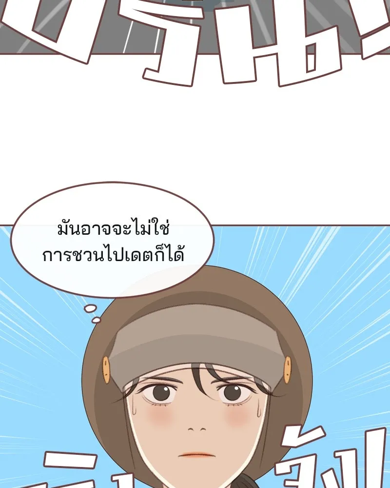 เพียงลมหนาว ตอนที่ 22 รูปที่ 110