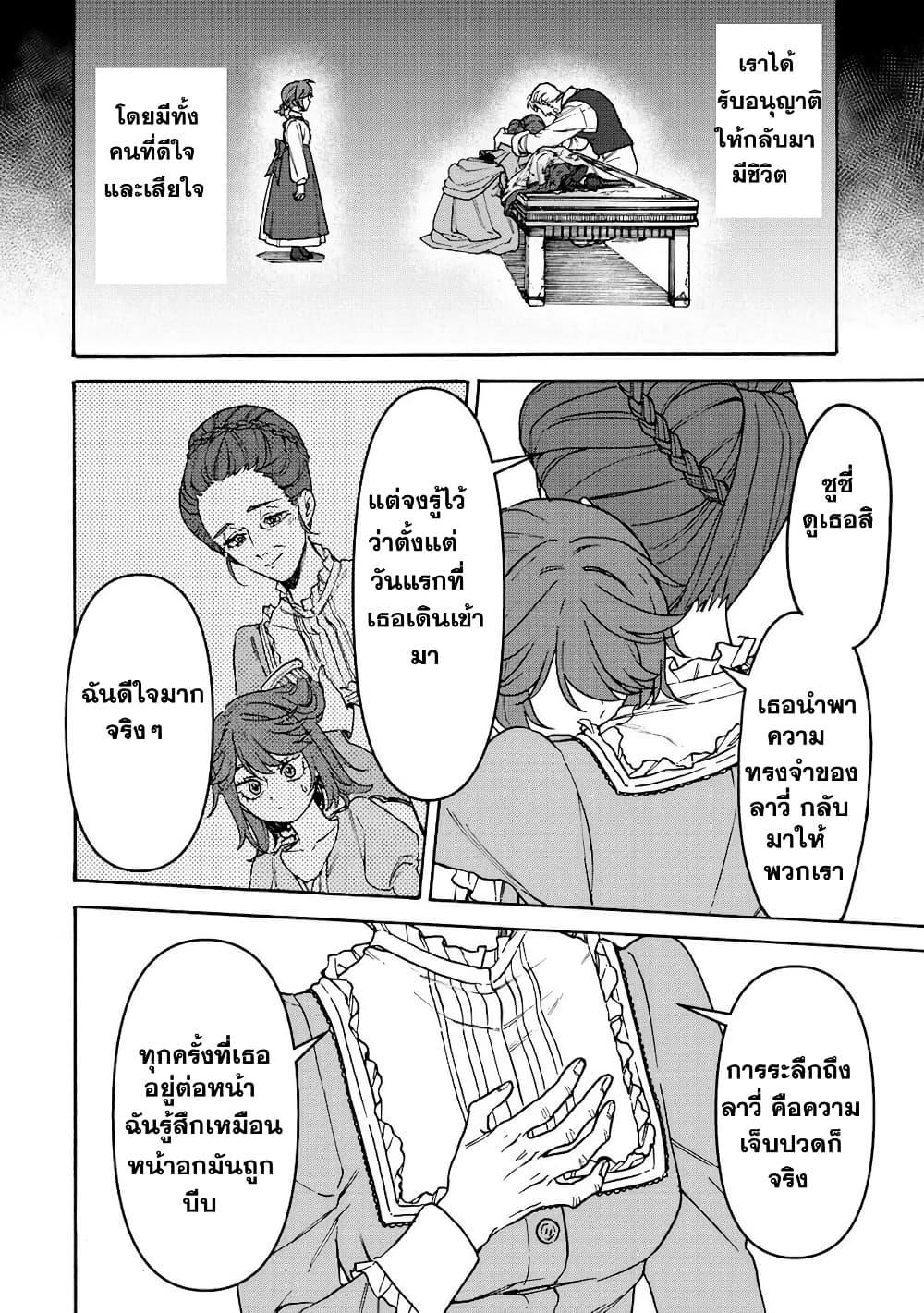 Manga-lc-com อ่านมังงะ อ่านการ์ตูน ออนไลน์ ฟรี Onna Chara de Isekai Teni shite Cheatppoi kedo Zako Chara na no de Medatazu Heiwa na Shomin wo Mezashimasu! ตอนที่ 1 2 3 4 5 6 7 8 9 10 11 12 13 14 ฟรี ไม่มีโฆษณา Manga-lc - อ่าน มังงะ อ่าน การ์ตูน ออนไลน์ อ่านมังงะ ฟรี