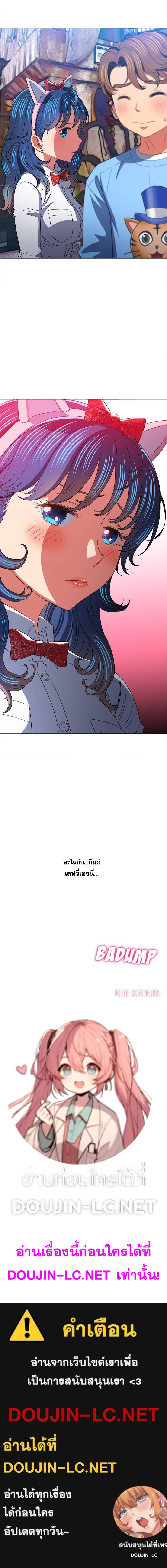 Doujin-Lc- อ่าน โดจิน มังฮวา เกาหลี ญี่ปุ่น จีน แปลไทย My High School Bully ตอนที่ 1 2 3 4 5 6 7 8 9 10 11 12 13 14 ฟรี ไม่มีโฆษณา อ่าน โดจิน Manhwa เกาหลี ญี่ปุ่น จีน เรามีครบ คัดมาให้เน้นๆ โดจิน 18+ รับประกันความฟินโดย  Doujin Lc